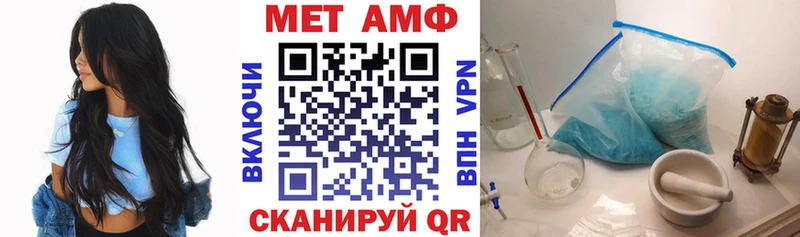 АМФЕТАМИН Premium купить наркотики цена Сорочинск