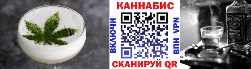 Печенье с ТГК марихуана купить наркотик Сорочинск
