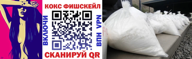 Кокаин 97%  продажа наркотиков  Сорочинск 