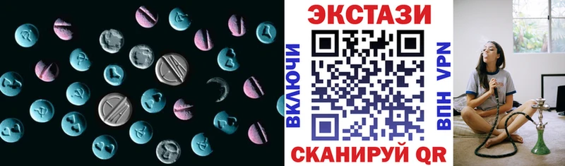 Ecstasy TESLA Сорочинск