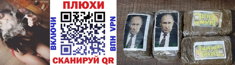 Гашиш Изолятор  Сорочинск 