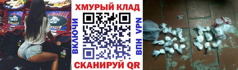 хочу   Сорочинск  блэк спрут tor  ГЕРОИН белый 