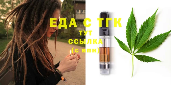 круглые Армянск