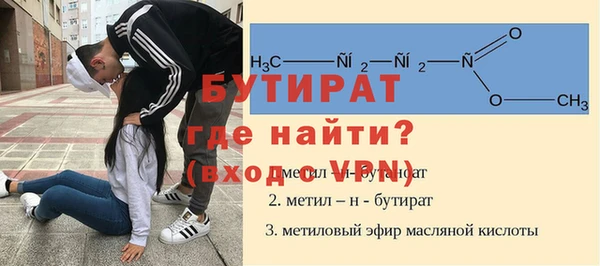 тгк Арсеньев