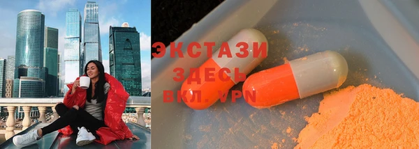 тгк Арсеньев