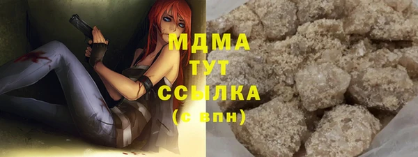 тгк Арсеньев