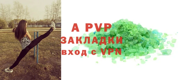 круглые Армянск