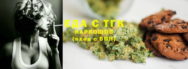 круглые Армянск