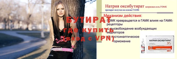 круглые Армянск