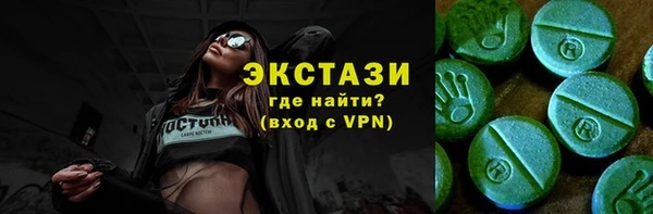 тгк Арсеньев