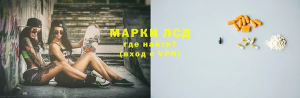 тгк Арсеньев