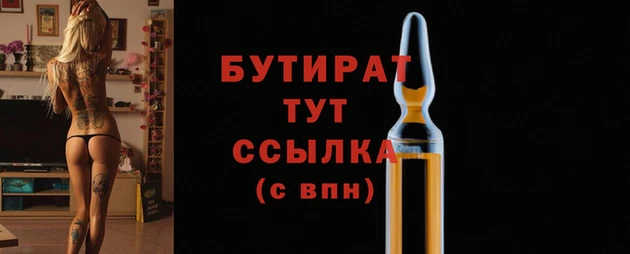 круглые Армянск