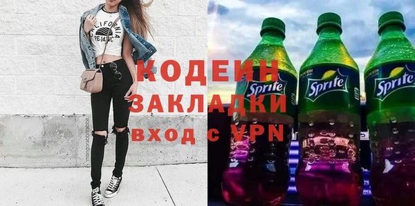 тгк Арсеньев