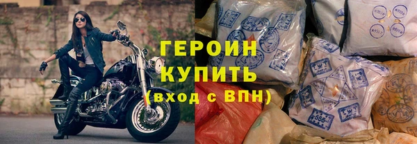 тгк Арсеньев