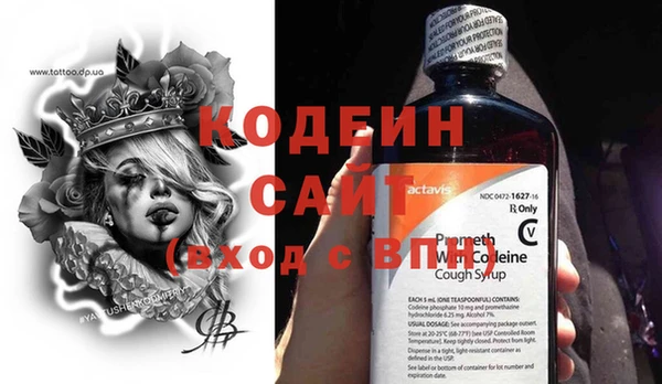 круглые Армянск