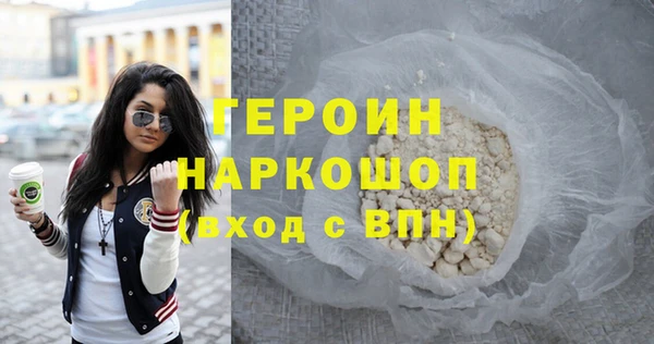 тгк Арсеньев