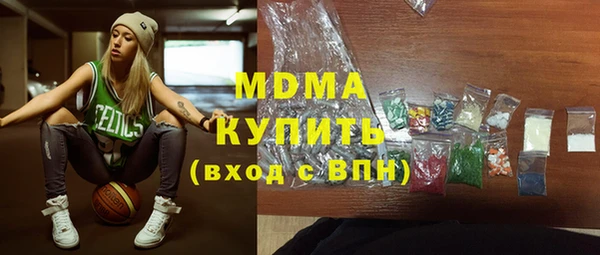 тгк Арсеньев