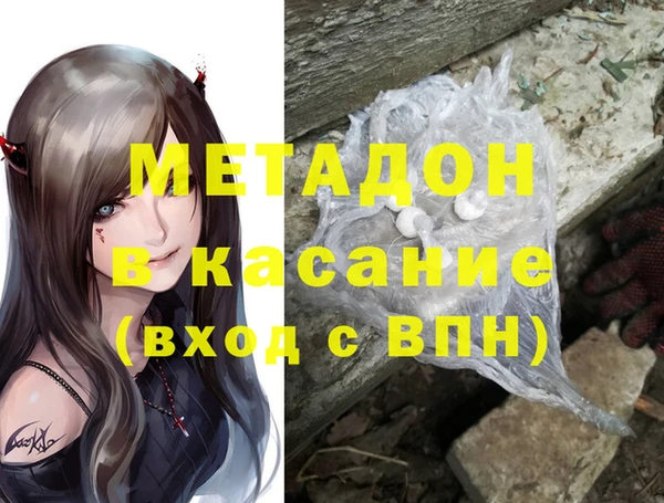 тгк Арсеньев