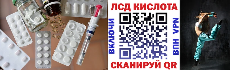 дарнет шоп  Сорочинск  ЛСД экстази кислота 