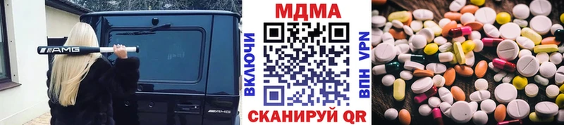 ссылка на мегу ССЫЛКА Сорочинск МДМА VHQ