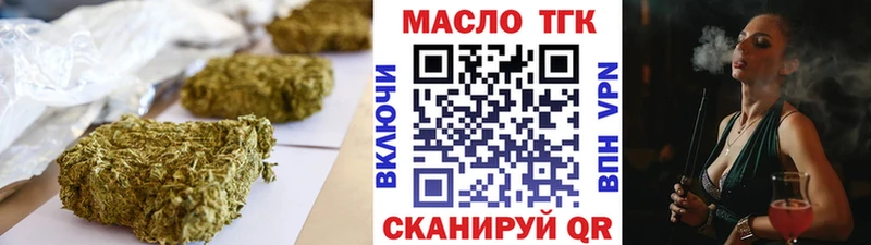 Дистиллят ТГК Wax купить наркотик Сорочинск